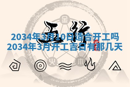 陈姓宝宝起名禁忌与技巧：2026年01月24日出生男孩子最佳名字