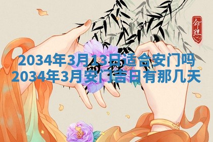 2026年01月23日出生余姓男宝宝八字五行取名禁忌与建议