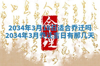 2026年01月23日农历二〇二五年腊月初五出生的于姓女宝宝取名全攻略