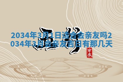 2026年01月23日农历二〇二五年腊月初五出生的于姓女宝宝取名全攻略