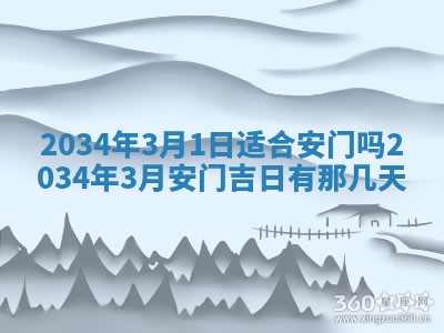 2026年01月23日农历二〇二五年腊月初五出生的于姓女宝宝取名全攻略