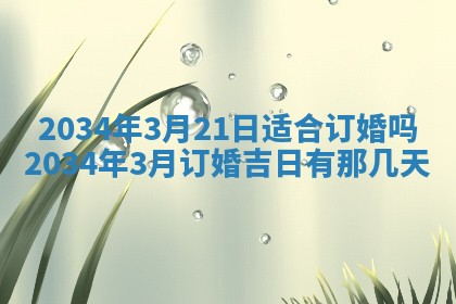 2026年01月23日农历二〇二五年腊月初五出生的于姓女宝宝取名全攻略