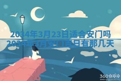 2026年01月23日出生余姓男宝宝八字五行取名禁忌与建议