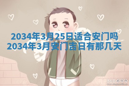 2026年01月23日出生余姓男宝宝八字五行取名禁忌与建议