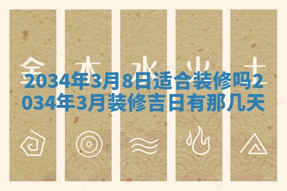 2026年01月23日农历二〇二五年腊月初五出生的于姓女宝宝取名全攻略