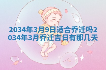 2026年01月23日出生余姓男宝宝八字五行取名禁忌与建议