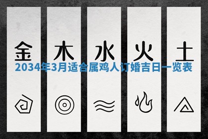 2026年01月23日农历二〇二五年腊月初五出生的于姓女宝宝取名全攻略