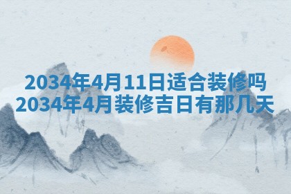 2026年01月23日农历二〇二五年腊月初五出生的于姓女宝宝取名全攻略