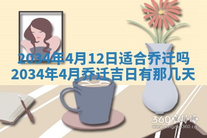 邹姓宝宝起名禁忌与技巧：2026年03月15日出生男孩子最佳名字