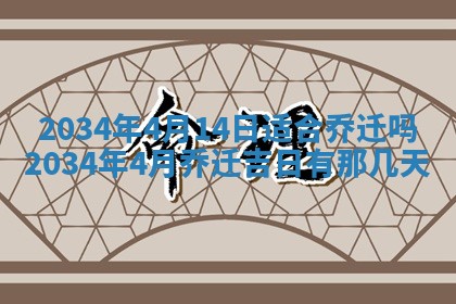 邹姓宝宝起名禁忌与技巧：2026年03月15日出生男孩子最佳名字
