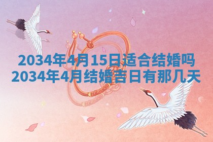 2026年01月23日农历二〇二五年腊月初五出生的于姓女宝宝取名全攻略