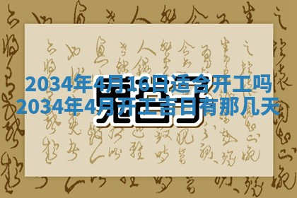 邹姓宝宝起名禁忌与技巧：2026年03月15日出生男孩子最佳名字