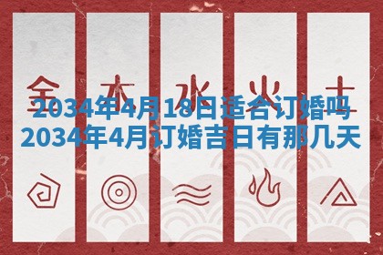 2026年01月23日农历二〇二五年腊月初五出生的于姓女宝宝取名全攻略