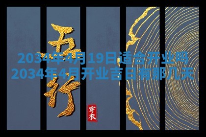 邹姓宝宝起名禁忌与技巧：2026年03月15日出生男孩子最佳名字