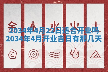 陈姓宝宝起名禁忌与技巧：2026年01月24日出生男孩子最佳名字