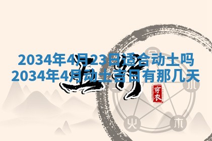 2026年01月23日农历二〇二五年腊月初五出生的于姓女宝宝取名全攻略
