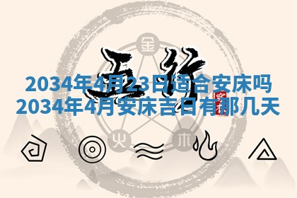 陈姓宝宝起名禁忌与技巧：2026年01月24日出生男孩子最佳名字