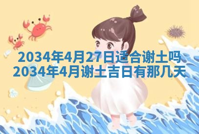 2026年01月23日农历二〇二五年腊月初五出生的于姓女宝宝取名全攻略