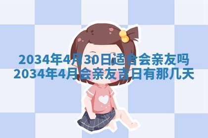 2026年01月23日农历二〇二五年腊月初五出生的于姓女宝宝取名全攻略