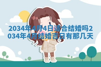 邹姓宝宝起名禁忌与技巧：2026年03月15日出生男孩子最佳名字