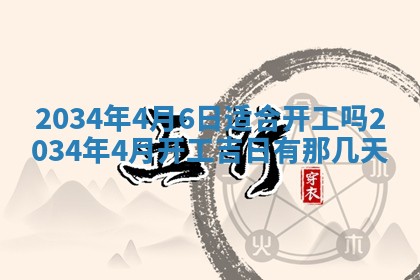 邹姓宝宝起名禁忌与技巧：2026年03月15日出生男孩子最佳名字