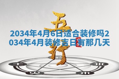 2026年01月23日农历二〇二五年腊月初五出生的于姓女宝宝取名全攻略