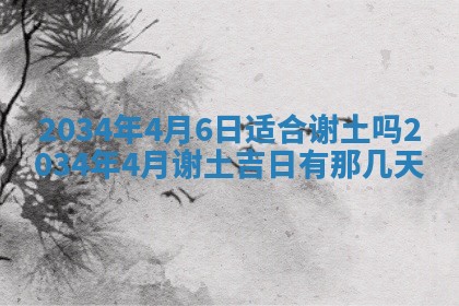 2026年01月23日农历二〇二五年腊月初五出生的于姓女宝宝取名全攻略