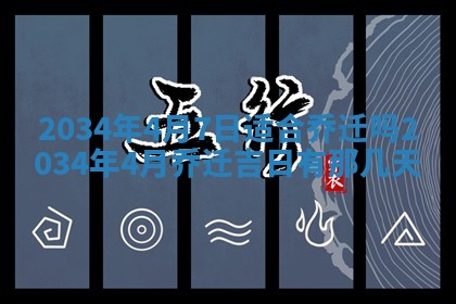 2026年01月23日出生余姓男宝宝八字五行取名禁忌与建议