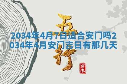 2026年01月23日出生余姓男宝宝八字五行取名禁忌与建议