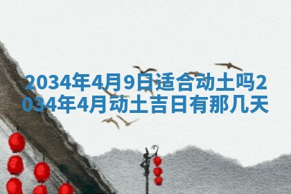 2026年01月23日出生余姓男宝宝八字五行取名禁忌与建议