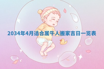 2026年01月23日农历二〇二五年腊月初五出生的于姓女宝宝取名全攻略