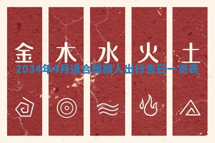 邹姓宝宝起名禁忌与技巧：2026年03月15日出生男孩子最佳名字