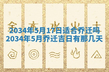 邹姓宝宝起名禁忌与技巧：2026年03月15日出生男孩子最佳名字