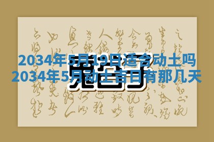 邹姓宝宝起名禁忌与技巧：2026年03月15日出生男孩子最佳名字