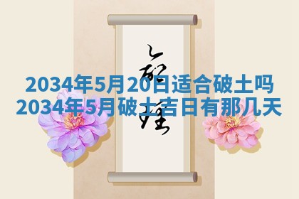 2026年01月23日农历二〇二五年腊月初五出生的于姓女宝宝取名全攻略