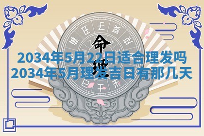 邹姓宝宝起名禁忌与技巧：2026年03月15日出生男孩子最佳名字