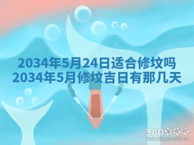 邹姓宝宝起名禁忌与技巧：2026年03月15日出生男孩子最佳名字
