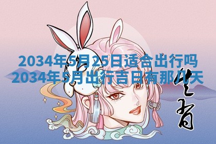 邹姓宝宝起名禁忌与技巧：2026年03月15日出生男孩子最佳名字