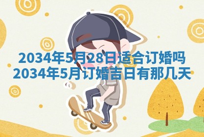 邹姓宝宝起名禁忌与技巧：2026年03月15日出生男孩子最佳名字