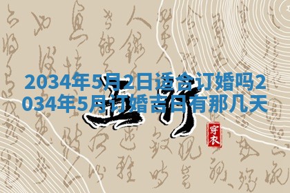 邹姓宝宝起名禁忌与技巧：2026年03月15日出生男孩子最佳名字