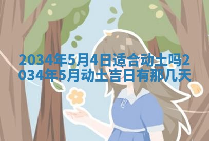 邹姓宝宝起名禁忌与技巧：2026年03月15日出生男孩子最佳名字