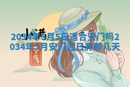 今日是否适宜完婚,结婚2025年6月22日黄历分析