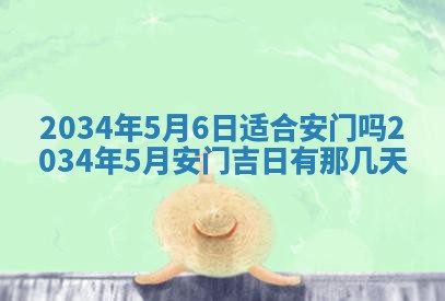 2026年01月23日出生余姓男宝宝八字五行取名禁忌与建议