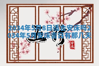 邹姓宝宝起名禁忌与技巧：2026年03月15日出生男孩子最佳名字