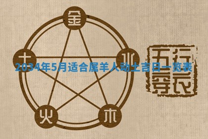 邹姓宝宝起名禁忌与技巧：2026年03月15日出生男孩子最佳名字