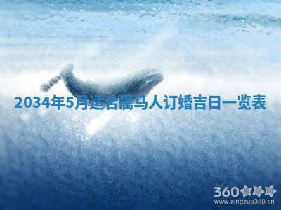 邹姓宝宝起名禁忌与技巧：2026年03月15日出生男孩子最佳名字