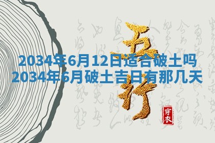邹姓宝宝起名禁忌与技巧：2026年03月15日出生男孩子最佳名字