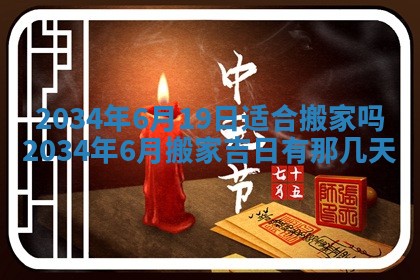 邹姓宝宝起名禁忌与技巧：2026年03月15日出生男孩子最佳名字