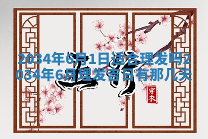 2026年01月23日出生余姓男宝宝八字五行取名禁忌与建议