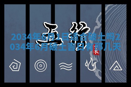 2026年01月23日农历二〇二五年腊月初五出生的于姓女宝宝取名全攻略